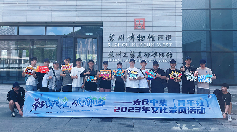 微信圖片_20230807081831 微信圖片_20230807081831