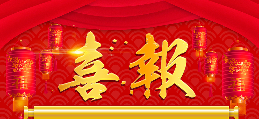 Nipic_32480619_20240101123816186 Nipic_32480619_20240101123816186