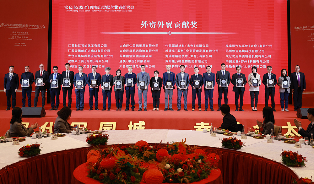 QQ圖片20240203100500