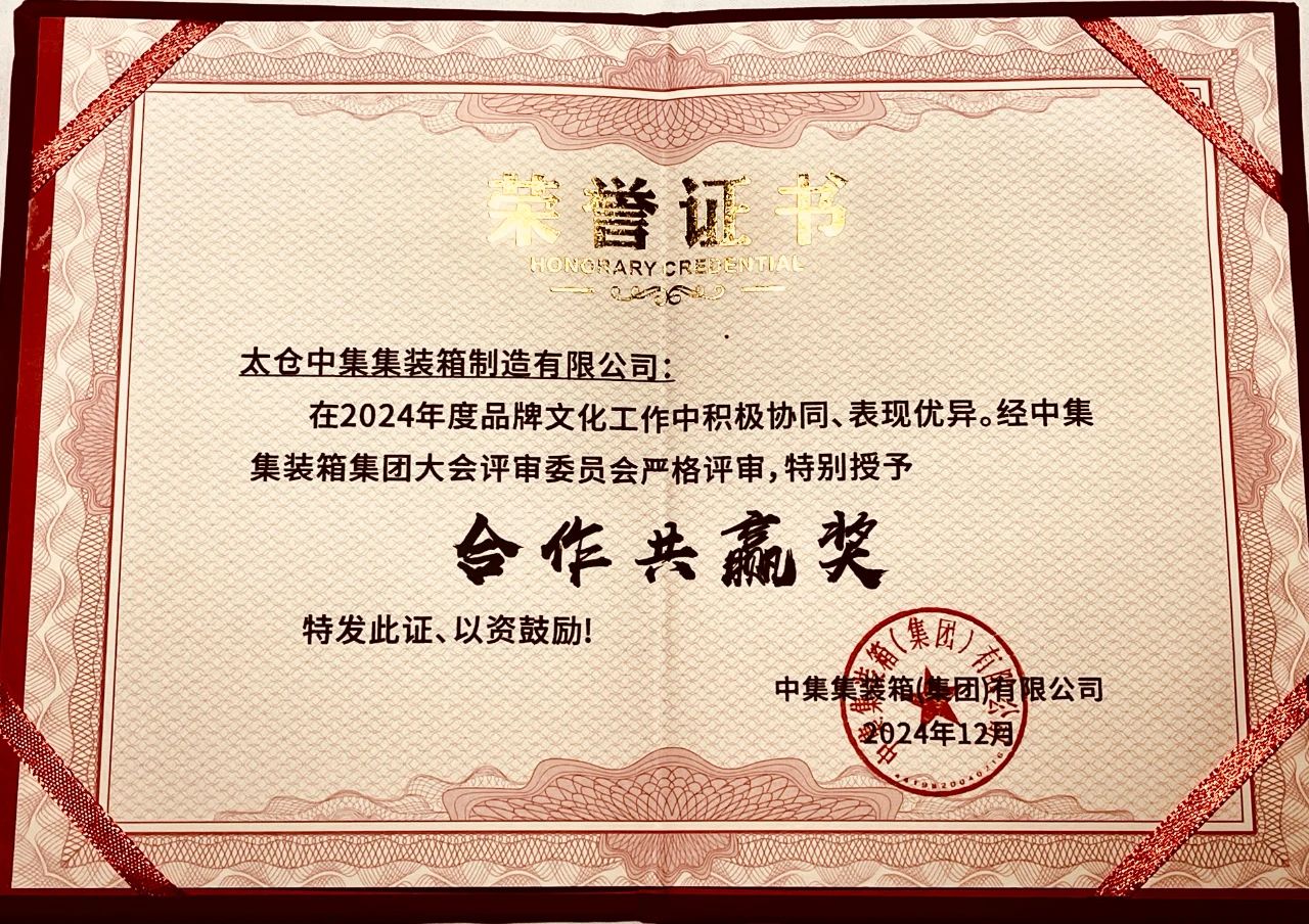 微信圖片_20241210114030 微信圖片_20241210114030