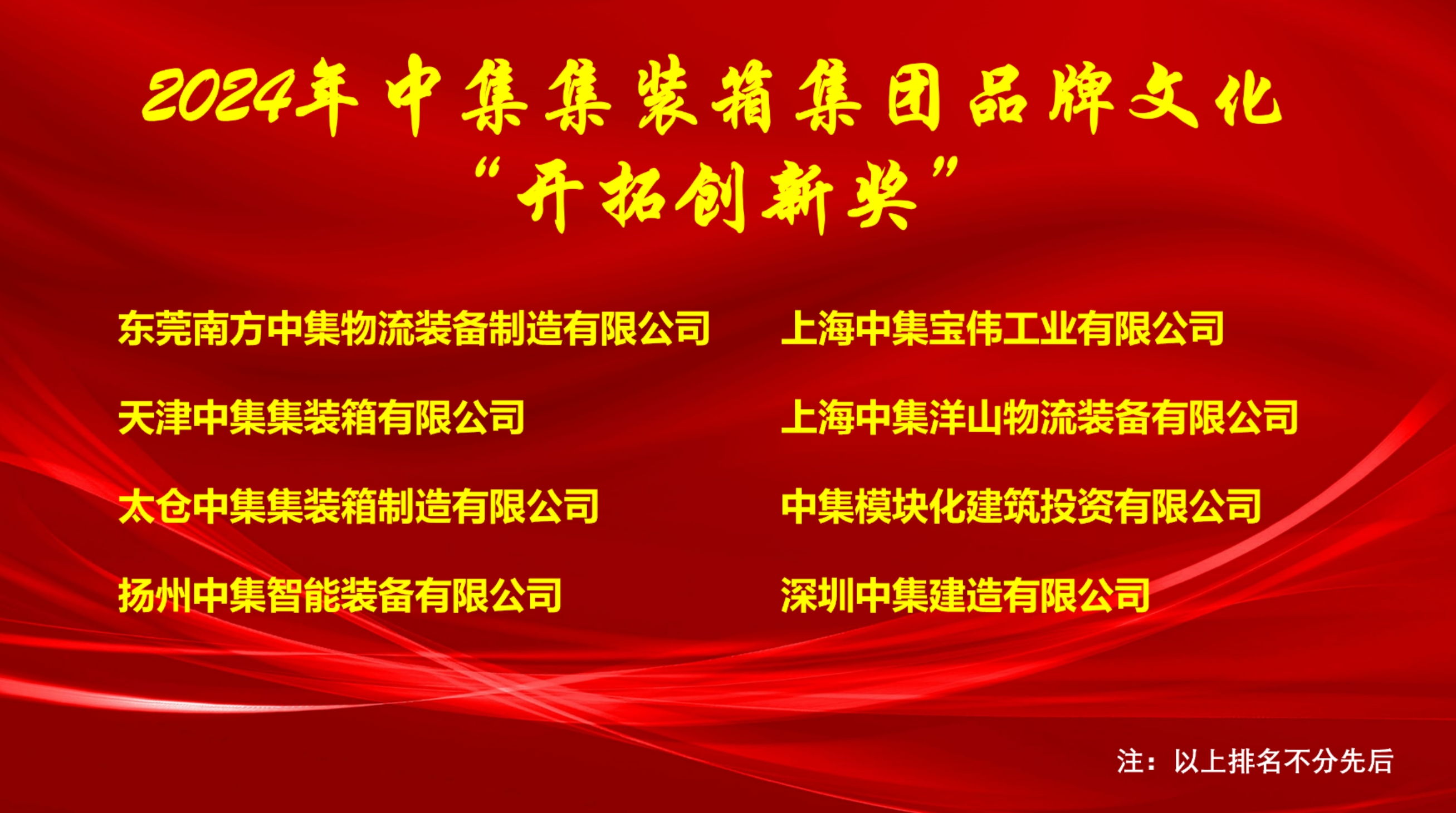 微信截圖_20241210103746 微信截圖_20241210103746