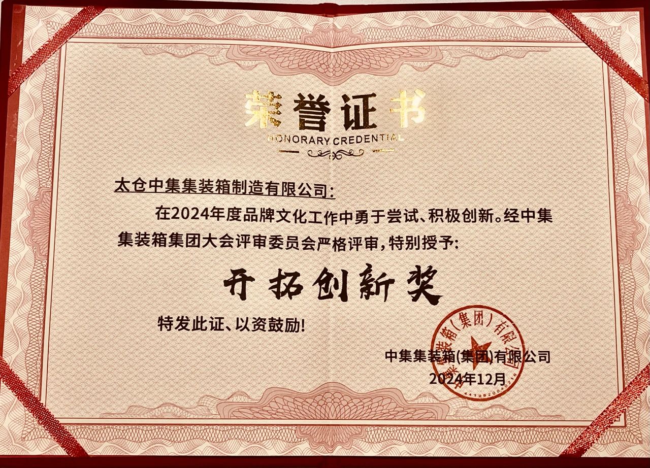 微信圖片_20241210114209 微信圖片_20241210114209