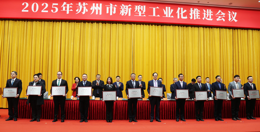 l_CB20250103173552380010